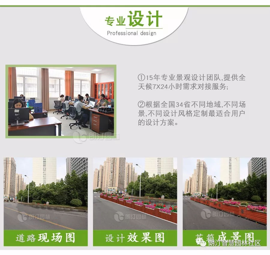 專業(yè)設(shè)計