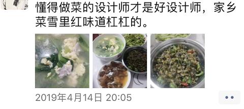 人物志丨翔子：一座有溫度的城市是如何煉成的？