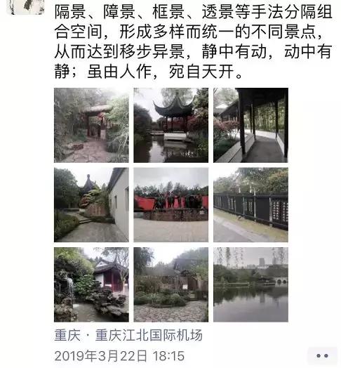 人物志丨翔子：一座有溫度的城市是如何煉成的？
