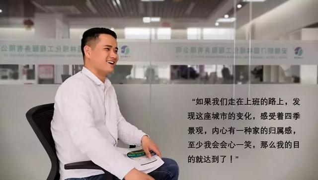 人物志丨翔子：一座有溫度的城市是如何煉成的？