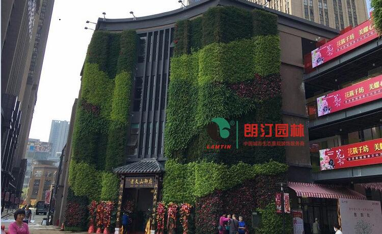 墻體垂直綠化經典案例