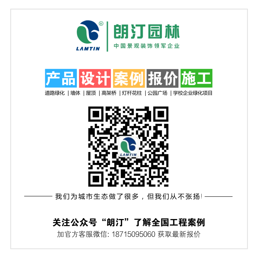 朗汀園林—中國景觀裝飾領軍企業(yè)