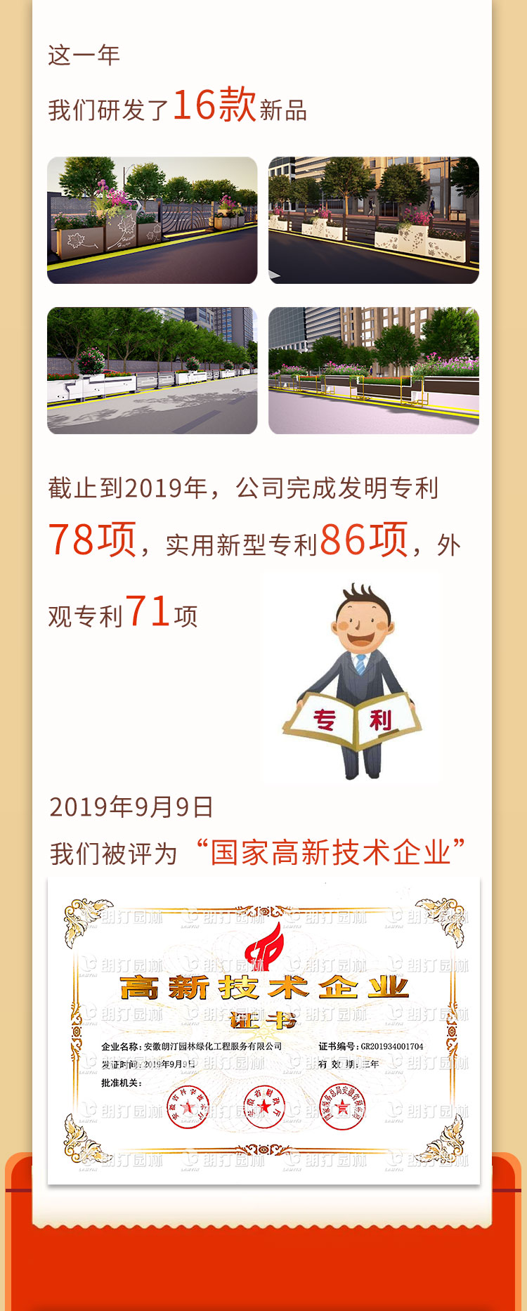 2019年度數(shù)據(jù)報(bào)告2_04.jpg