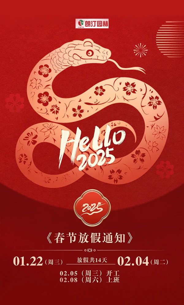 微信圖片_20250117163327.jpg