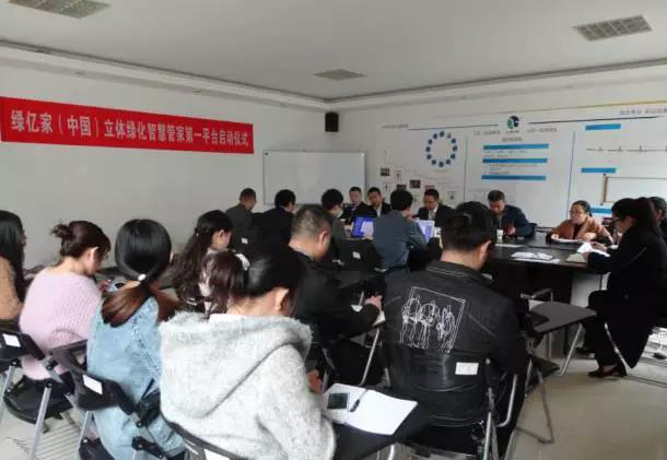 朗汀園林 朗汀園林